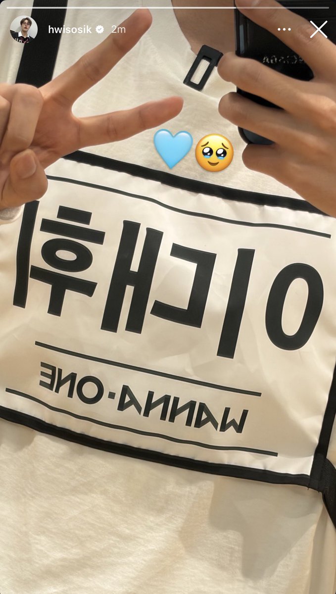 WANNABOND's tweet photo. 260806 Daehwi insta story #이대휘 

🦦: 🩵🥹 Lee Daehwi Wanna One

#WANNABOND #WannaOne #워너원 https://t.co/PLuECHYXEG