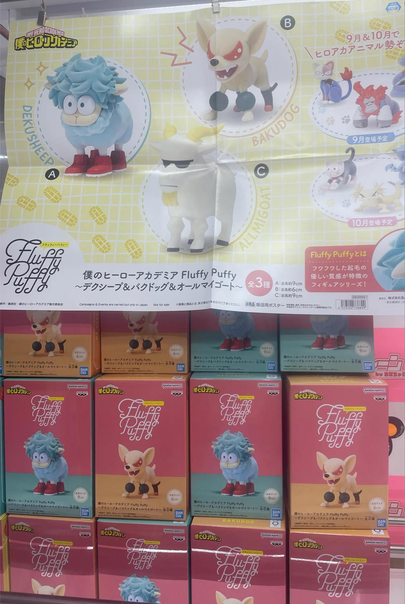 iクレーンbyおたちゅう 酒田店 on X: 