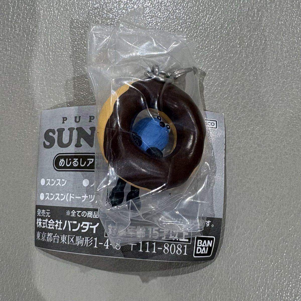 d__c__nn's tweet photo. パペットスンスン　めじるしアクセサ��ー　交換

譲 : スンスン(ドーナツ)

求 : スンスン

郵送のみ📮
固ツイの確認お願い致します🙇🏻‍♀️
お気軽にお声掛けください。 https://t.co/5PMLlhqfXm