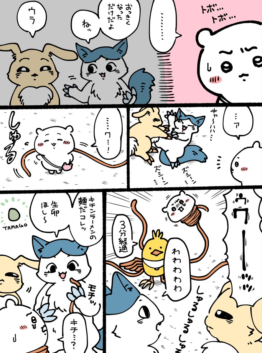nutsha2zuki's tweet photo. #ちいかわファンアート
私にだけやさしいでかつよ https://t.co/UTnIjPIJwH