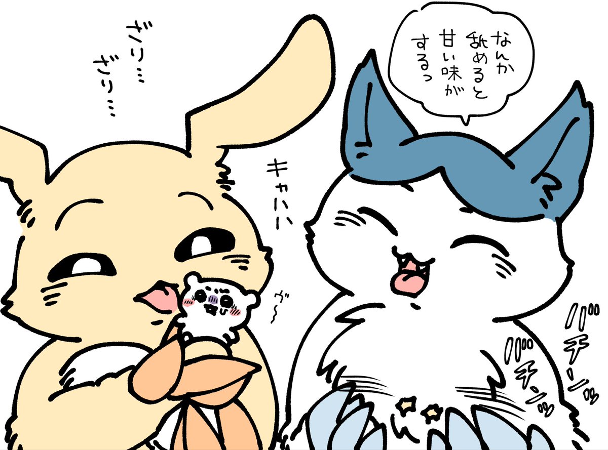 nutsha2zuki's tweet photo. #ちいかわファンアート
私にだけやさしいでかつよ https://t.co/UTnIjPIJwH