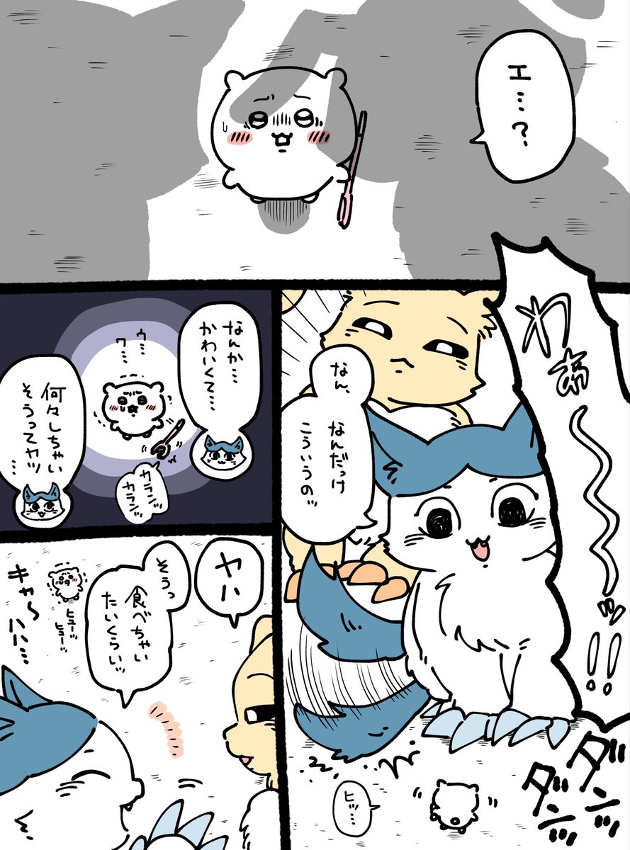 nutsha2zuki's tweet photo. #ちいかわファンアート
私にだけやさしいでかつよ https://t.co/UTnIjPIJwH