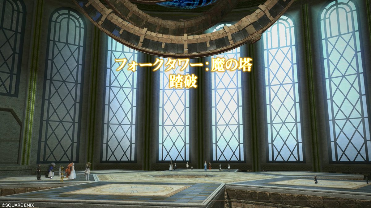 Y_F_FF14's tweet photo. ずっと残ってたCEをようやくクリアして魔の塔解放✨タイミングよく発生していたのでそのまま勢いで行ってクリアしたｗ https://t.co/oAX0poCDRu