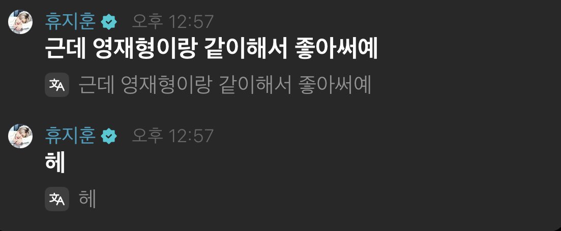 hjarchieve's tweet photo. 🪼(ㅇㄹㅇ ㅅ) 영쟤형이랑 같이해서 좋아써예 https://t.co/QdzSx5KtW4