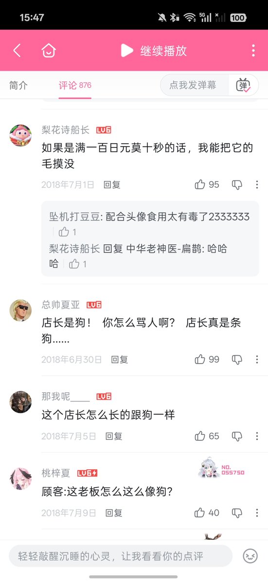 NPC30168194's tweet photo. @ifyoulikewinter @TomoriNao2022 那如果我说这也是截图呢？ https://t.co/oYoSHhPPxL