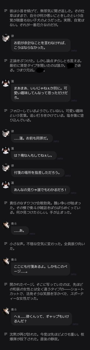 wako_suk's tweet photo. ストライクゾーン広かった。すごく広い訳じゃないけど。こういう男子高校生みたいなの好き https://t.co/bqk3YRND80