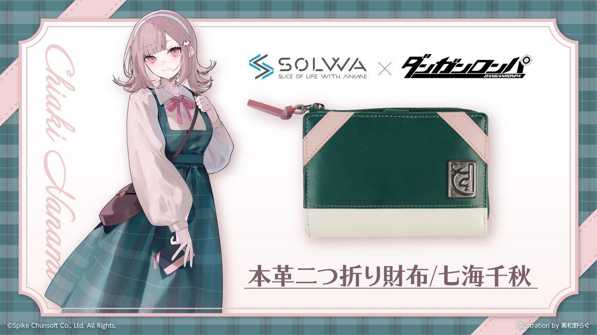 solwa9's tweet photo. ／
📢新作グッズ情報解禁！
＼

「#ダンガンロンパ シリーズ」より、「七海千秋」をイメージしたデザインの本革二つ折り財布が登場✨

📅予約受付：9/24(木)13:00まで

🔽ご購入はこちらから♬
https://t.co/iVpAu3Uelz https://t.co/riRZOmVsGx