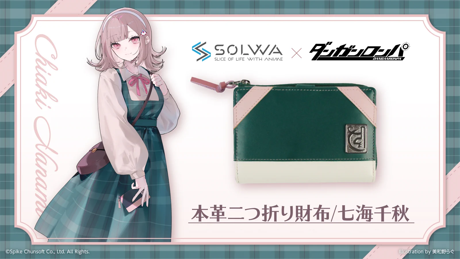 ソルワ（SOLWA） (@solwa9) / X
