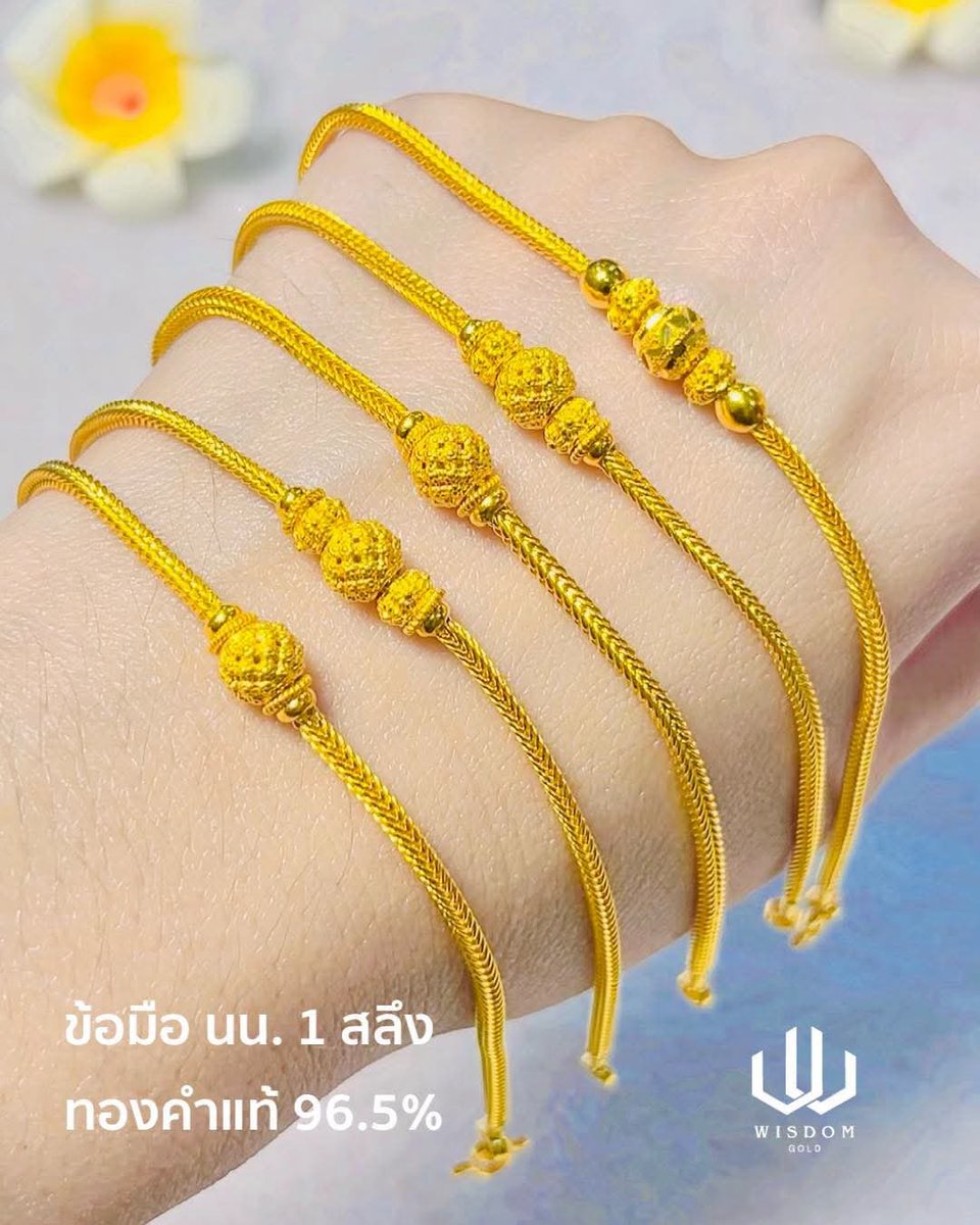 wisdomgoldTH's tweet photo. ✨✨ข้อมือสวยๆ  นน. 1 สลึง  ทองคำแท้ 96.5%✨✨
👉ทองคำแท้  96.5%
👉สินค้ามีบัตรรับประกัน
👉จัดส่งฟรีทั่วประเทศไทย
👉สนใจลายไหนสั่งซื้อทักแชทหาแอดมินไดัเลยจ้า😊
#ออมทอง #ออมทองออนไลน์ #ออมทอง24ชม #ออมทองแท้ #ออมทองชลบุรี #แหวนทอง #แหวนทองคำแท้ #รับออมทอง https://t.co/5hkgNCEKnG