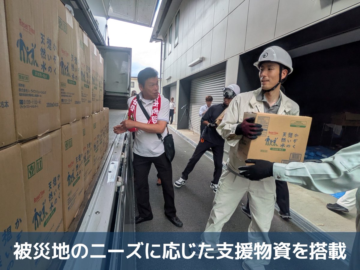 NaraPco's tweet photo. 【地域とともに】
熊本県の被災地へ支援物資を届ける車両が、五條市役所から出発しました。

地域から被災地へ届けられる「応援の気持ち」とともに、五條地域事務所の隊員も復旧・復興への願いを込め、車両を見送りました。

被災地の一日も早い復旧・復興を心より願っています。 https://t.co/b6OC9ddNRI