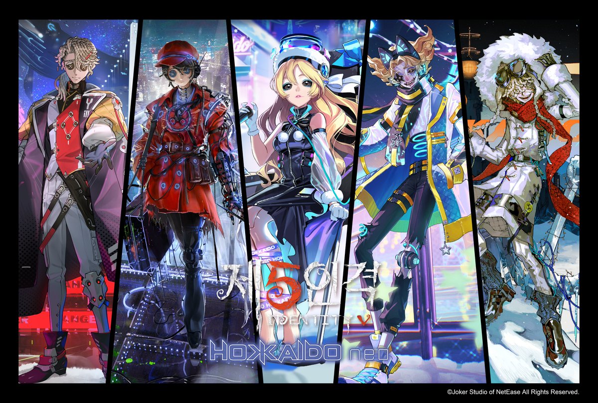 creator_label's tweet photo. #第五人格HOKKAIDONEO の限定グッズが韓国のアニメイト店舗にて、8/29（土）より販売決定☃️

・ホンデ店
・プサン店
・チャムシルロッテ店 https://t.co/pC8WU58mBT