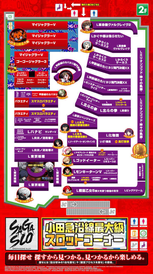 slotchousatai's tweet photo. 8/7 神奈川スロパチ.攻略

✅スロパチ来店取材(青🟦)
楽園相模原
🎰20スロ設置台数 485台
⏰入場抽選 8:30~予定

✅スロパチガールS
ピーアーク相模大野
8/1
塊Av+2,950枚🔥
抽選630人

7/26
塊Av+2,430枚🔥
抽選536人 https://t.co/mpKq6eFSdo
