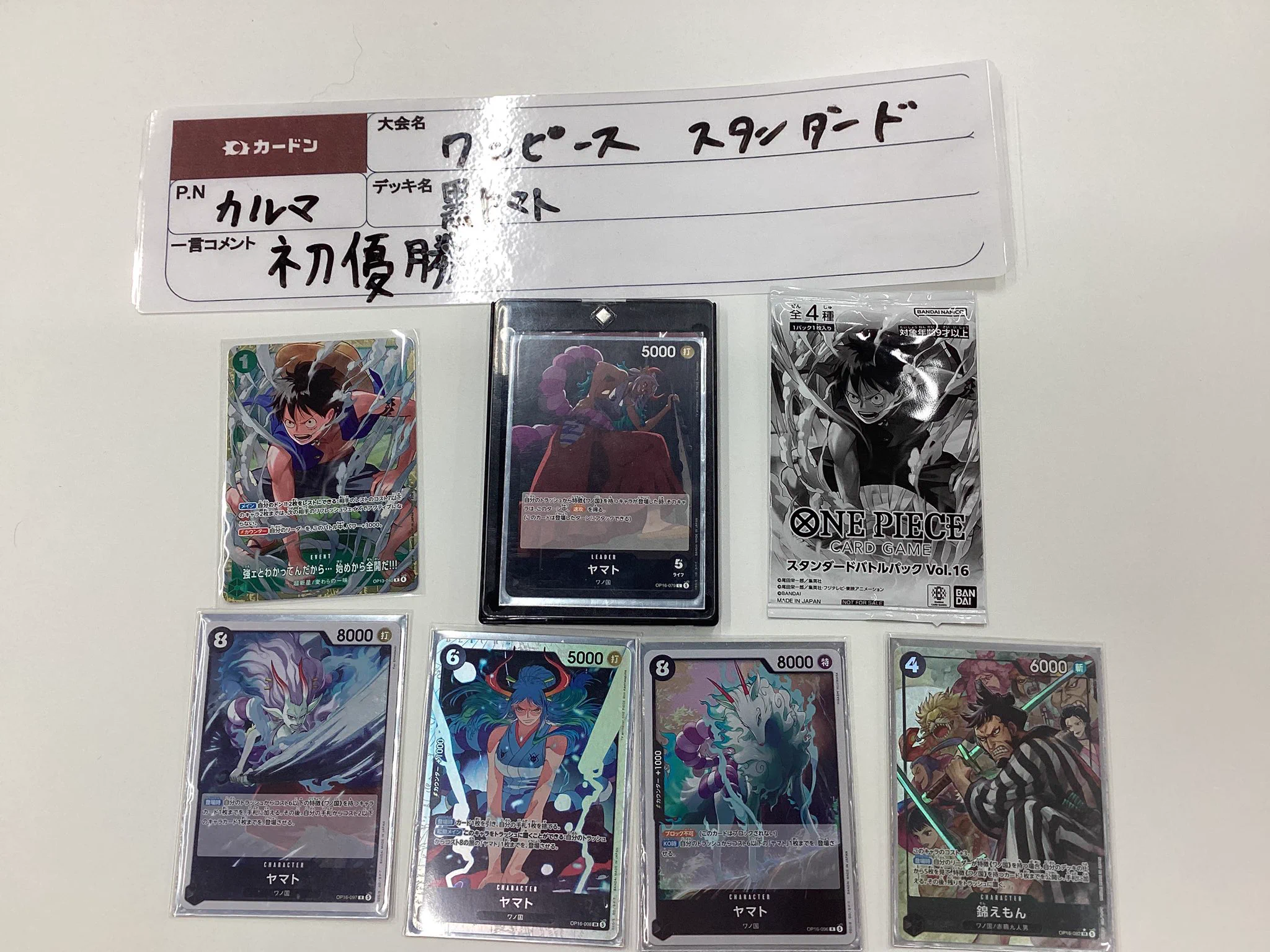 大会優勝カード　4点 カードン秋葉原本店 on X: 