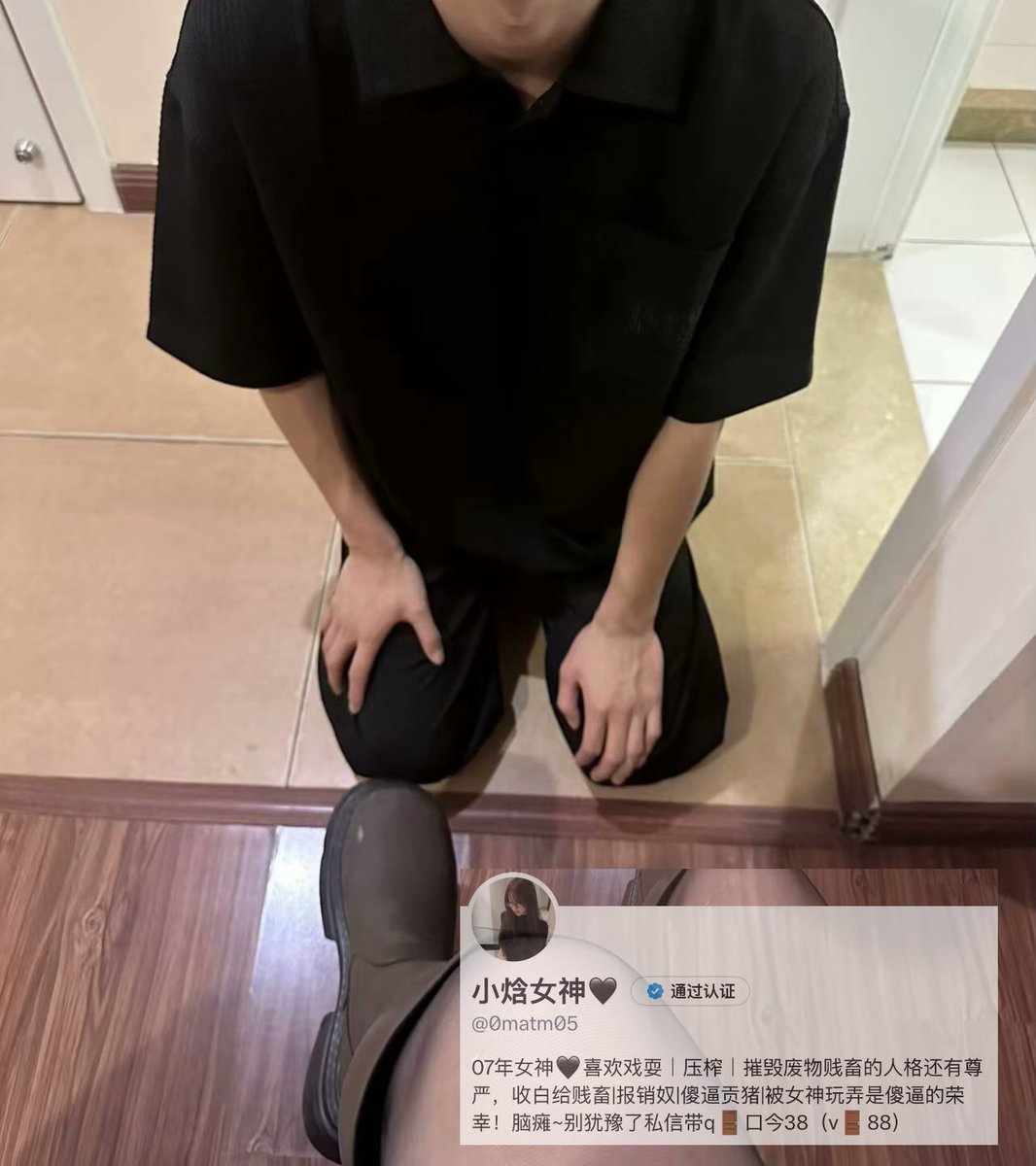 0matm05's tweet photo. 傻逼跪直在小焓黑丝皮靴前！
抬起头，看着我这双踩在你面前的靴子。
黑丝包裹着的脚，还带着一点点汗味和皮革的味道——这就是你今天的全部空气

#压榨 #ATM奴 #女性崇拜 #黑丝 #足控 #上贡 #工资 https://t.co/oPErHIzpRe