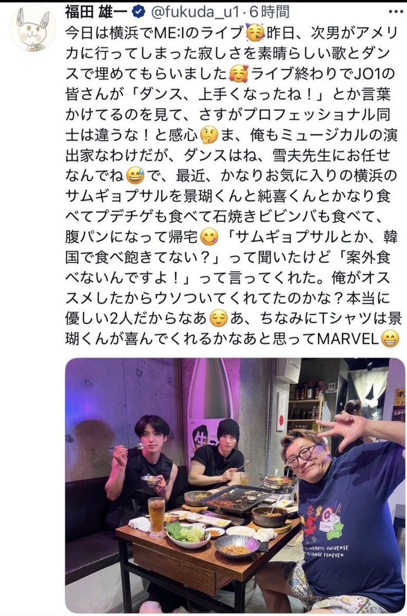01pecorincho's tweet photo. 舞台裏で女に話しかけてたのをバラされたり二股交際して脱退したメンバーまで推しグルから出てきたのを忘れてしまったJO1のオタク https://t.co/m9Um3NEoSx