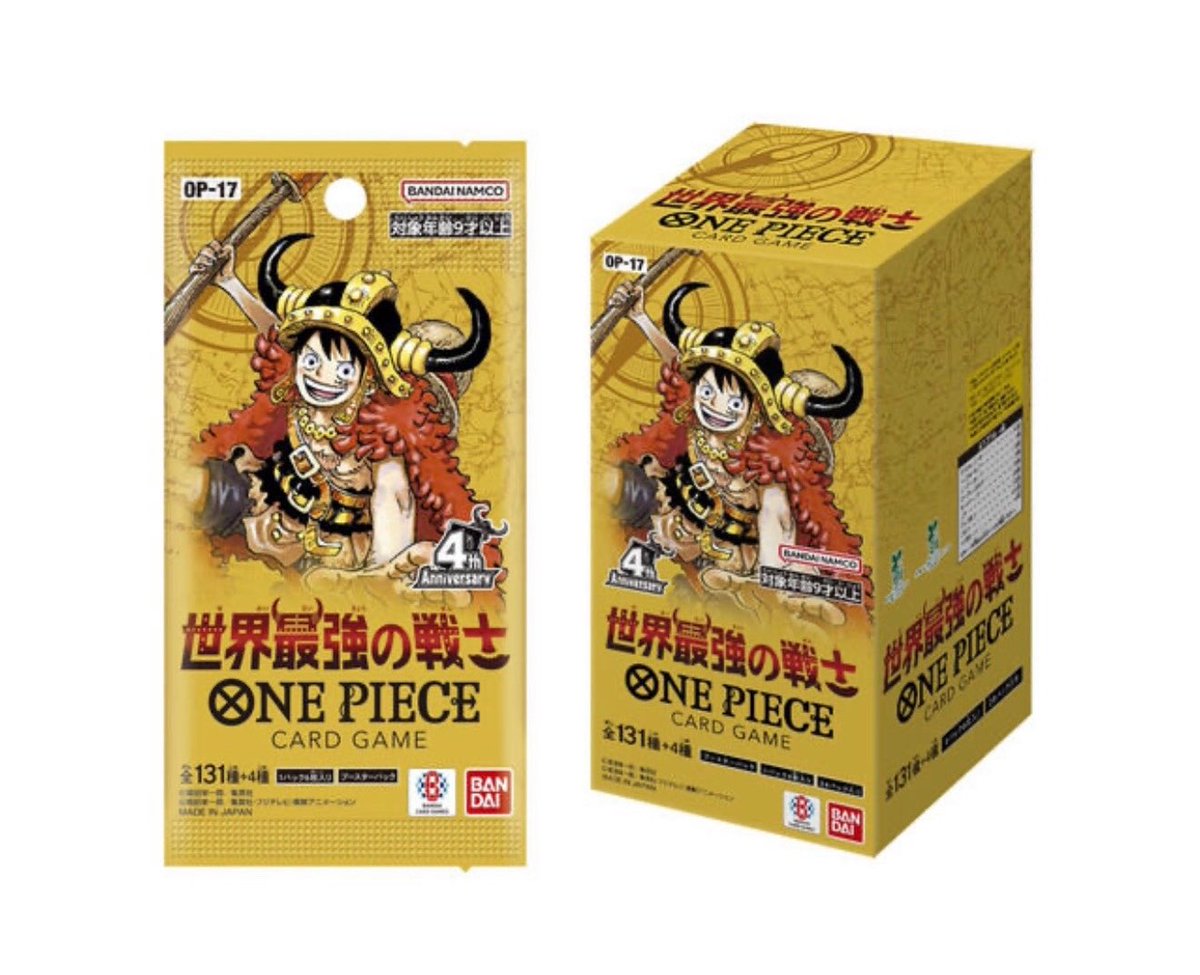 抽選情報】 フルコンプ対象店舗で、ONE PIECEカードゲーム『ブースター