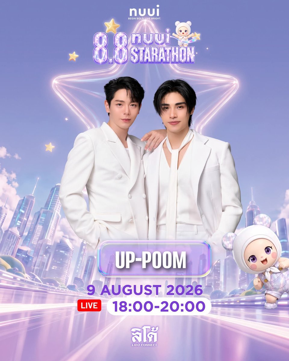 PoomppsFanSupTH's tweet photo. {06.08.2026}  ⟢ facebook Update ♡
#poompps

📍 Nuuiworld
🔗 https://t.co/h8R8u3gCtQ

🌟 เปิดลงทะเบียนเข้าร่วมกิจกรรม NUUI STARATHON 8.8 🌟
ขอเชิญแฟนคลับทุกท่านมาร่วมพบกับศิลปินคนโปรดแบบใกล้ชิด 💚✨
พร้อมสนุกไปกับกิจกรรมสุดพิเศษ และสร้างโมเมนต์ดี ๆ ร่วมกันตลอด 3 วัน

🔗 ลงทะเบียนเข้าร่วมกิจกรรม: https://t.co/tZ0beWxPAa

📅 วันที่ 9 สิงหาคม 2026 | เวลา 18.00–20.00 น.
✨ คุณอัพ ภูมิพัฒน์
✨ คุณภูมิ ภูริพันธ์
🎧 คุณแบม ปีติภัทร
💚 CEO คุณนุ้ย

📍 สถานที่: โรงภาพยนตร์ลิโด้ 1
👥 จำนวนจำกัดเพียง 120 ท่าน/วัน

📌 รายละเอียดการลงทะเบียนและยืนยันสิทธิ์
• ผู้เข้าร่วมงานต้องลงทะเบียนออนไลน์ล่วงหน้าเท่านั้น 

เปิดยืนยันสิทธิ์หน้างาน
วันที่ 9 สิงหาคม เวลา 16.00–17.30 น.

📄ผู้เข้าร่วมงานต้องแสดง หลักฐานการลงทะเบียน พร้อมบัตรประชาชนหรือเอกสารยืนยันตัวตน ณ จุดลงทะเบียน 
โดยชื่อ-นามสกุลที่ใช้ลงทะเบียนต้องตรงกับชื่อ-นามสกุลในบัตรประชาชนหรือเอกสารยืนยันตัวตนทุกประการ หากข้อมูลไม่ตรงกัน บริษัทฯ ขอสงวนสิทธิ์ในการไม่อนุญาตให้เข้าร่วมกิจกรรม
•สิทธิ์เข้าร่วมงานไม่สามารถโอน เปลี่ยน หรือแลกเป็นเงินสดได้
•การตัดสินของบริษัทฯ ถือเป็นที่สิ้นสุด

💚 แล้วมาพบกันที่ NUUI STARATHON 8.8
มาสนุก ร่วมกิจกรรม และสร้างโมเมนต์พิเศษกับศิลปินคนโปรดไปด้วยกันนะคะ ✨🌟

#NUUISTARATHON88 #NUUIWorld #BeginBoldLiveBright #NuuiSHOT #NUUI