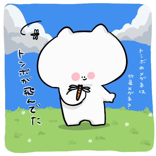 yueSticker's tweet photo. ちょっとあき。
#ゆるいイラスト #illustration https://t.co/ekydFRLjbp