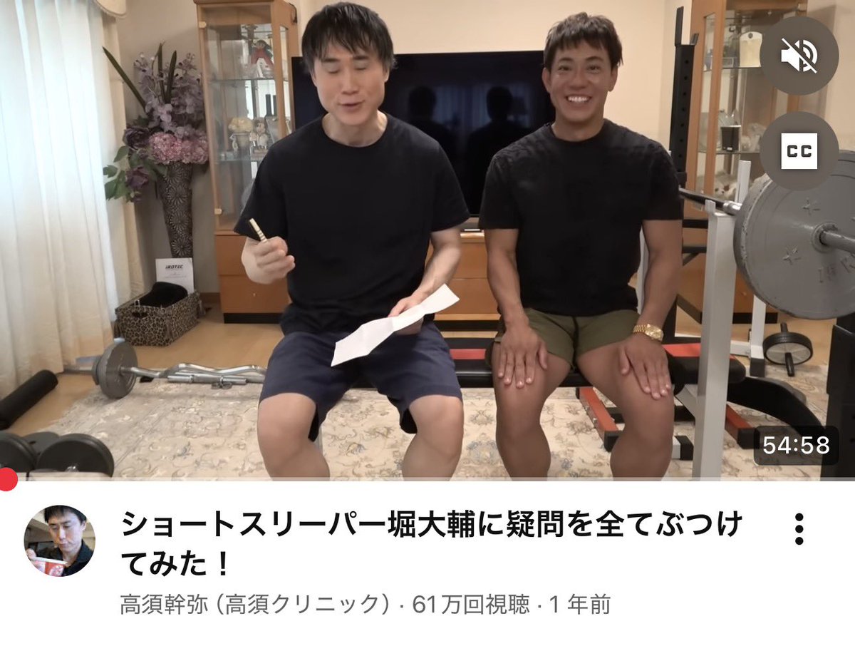 hiroyukanai's tweet photo. クッソ笑ったw確かにこれはバカにしてる。
「米ドルロングポジションして資金ショートスリーパーした堀大輔さん」これは擦りすぎだし過去コラボしてたの知らんかった笑
投資で金がなくなるのは明日は我が身だよ幹弥先生。あ、でもインデックス信者か https://t.co/pRby5WXl80