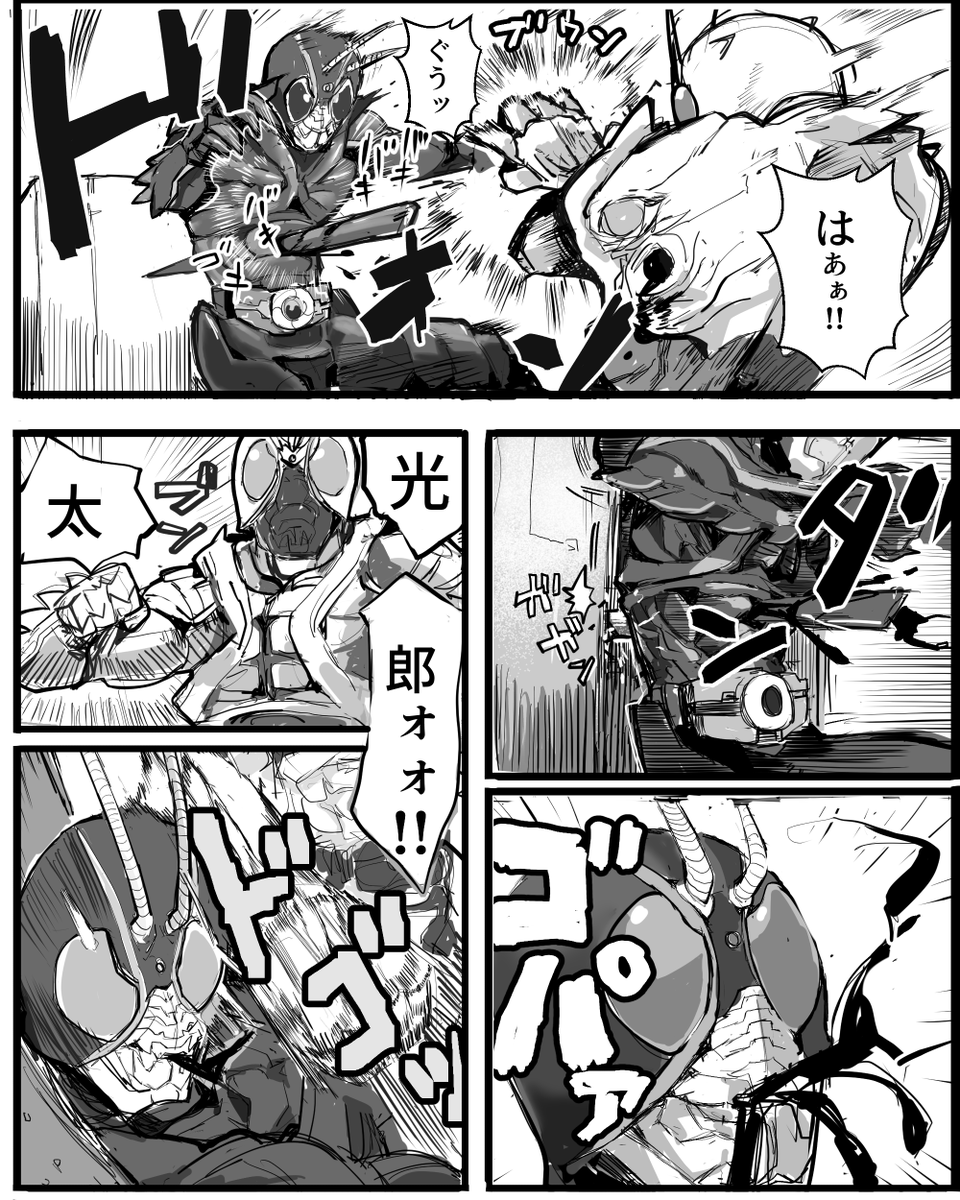 gsr250sergey's tweet photo. BRACKSUN ファンアート
（1/2） https://t.co/01MWStWZsS