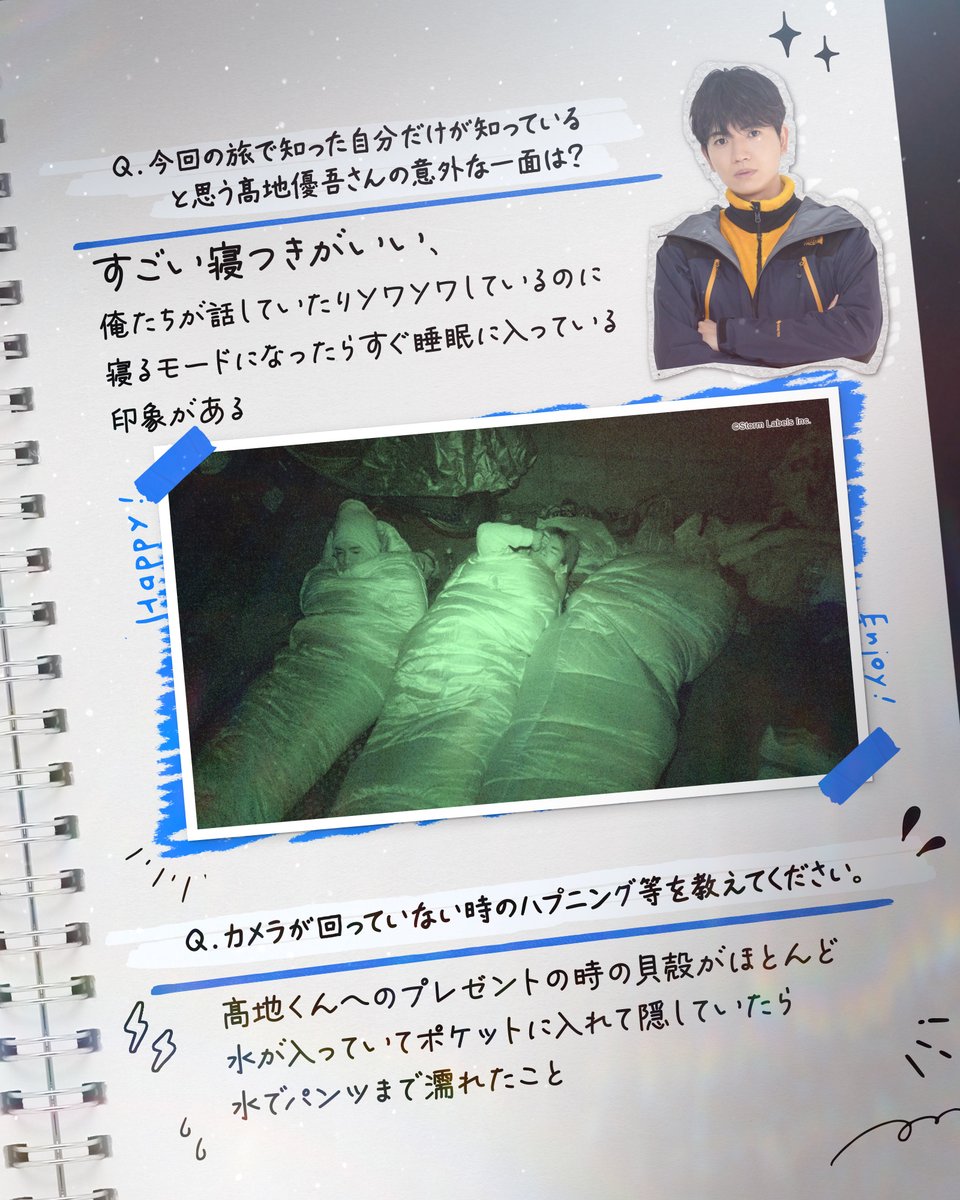 PrimeVideo_JP's tweet photo. ワイルド裏旅日記⑦
▶▷ 竹村実悟 ◁◀

九州旅の裏エピソードを大公開🎁

髙地さんへのプレゼントで
まさかのハプニング！？🐚

裏旅日記も今回で最終回😭😭
髙地さんとジュニアトリッパーの
新たな一面いかがでしたか？

『ワイルドトリッパー!! SEASON2』 
全話独占配信中🎒 https://t.co/ltZOmSvetv