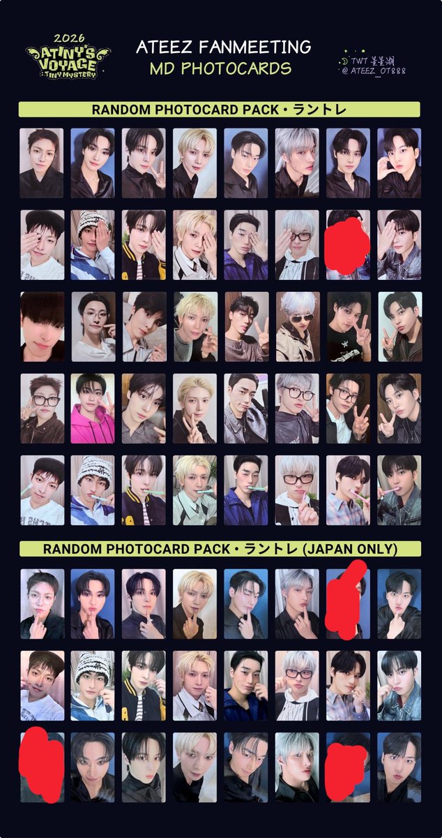 renako04's tweet photo. 【交換】ATEEZ トレカ ラントレ ATINY'S VOYAGE TINY MYSTERY ペンミ MD

譲】ジョンホ、サン、ユノ

求】塗りつぶされていないもののホンジュン、ヨサン、ウヨン、ソンファ

本日現地交換希望です。
よろしくお願いします。 https://t.co/Nz6kM5ReUY