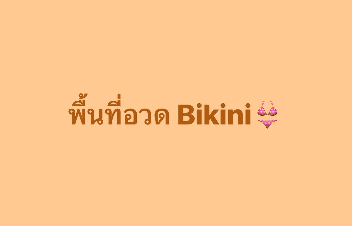 cn_chnay's tweet photo. คนสวยที่ เสว เสว มานี่มา https://t.co/vaA6ZAE4Rf