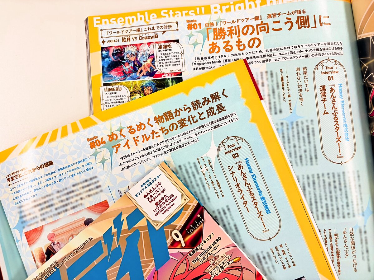 iid_animedia's tweet photo. 今回対戦したユニット『MELLOW DEAR US』と『Valkyrie』を徹底分析。さらに運営チーム、イラストレーター、シナリオライターのインタビューを掲載！　
今回のシナリオやイラストを、より楽しむことができちゃいます✨ #あんスタ https://t.co/oRB2VCjhAW