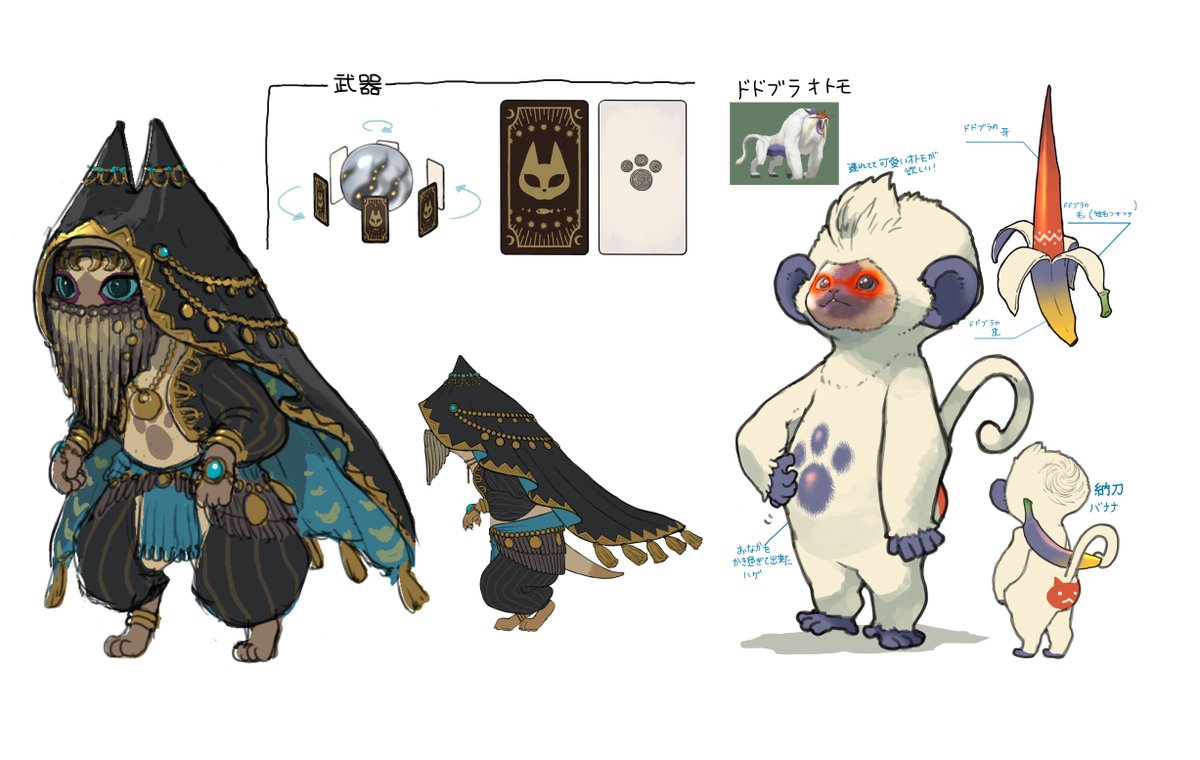 monsterhunter's tweet photo. Artwork of the Felyne Xu Wu and Felyne Blango Palico sets! Between the Xu Wu crystal orb and Blango Banana, Palicos can truly use anything as a weapon! #MHWilds https://t.co/HKgSuNr0AL
