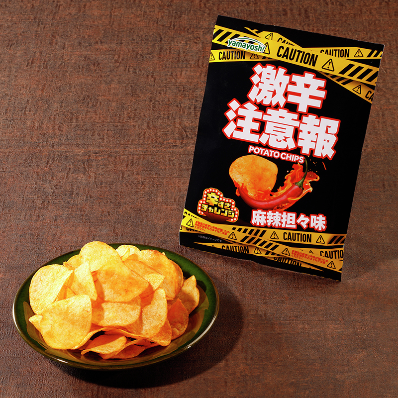 akiko_lawson's tweet photo. 「激辛注意報ポテトチップス 麻辣担々味」が発売中♪
麻辣担々の旨みと刺激的な辛さがやみつきに🌶️
辛いお菓子が好きな方は試してみてほしいです(^^) https://t.co/bQbZmIurO3
