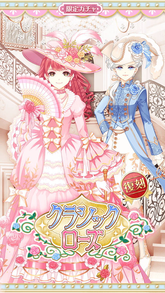 sensilcocone's tweet photo. ̗̀  ̗̀💜 ̖́- 復刻  ̗̀💜 ̖́-

100ダイヤでまわせる♪
限定ガチャ『クラシック ローズ』が限定復刻✨

今回は1か月間開催！
シャイニングタワーバトルやセンシルスナップにも参加できます♪

ぜひチェックしてね🕒

販売期間：2026/8/7(金) 00:00 ～ 9/7(月) 23:59
アプリDL��� https://t.co/UcLhd3a3wj

#センシル