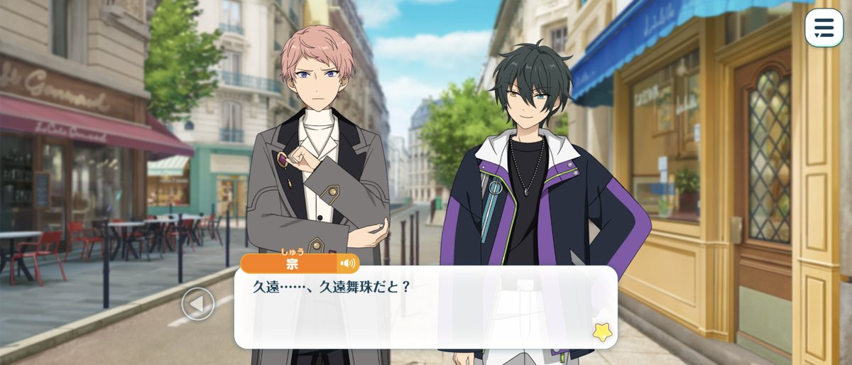 everyharaheri's tweet photo. それはそれとしてついにパリ同居成功かと思ったら新しいライバル（完全に主観・別にライバルではない・大事な年下のパートナーの苦しい幼少期の拠り所であり爆弾でもあった自分より年上の好青年というだけ）の登場だったっていうのほんまに　がんばれ斎宮　やっぱりバレンタイン箱貰って決めに行こうよ https://t.co/TYkZ4jJGL0