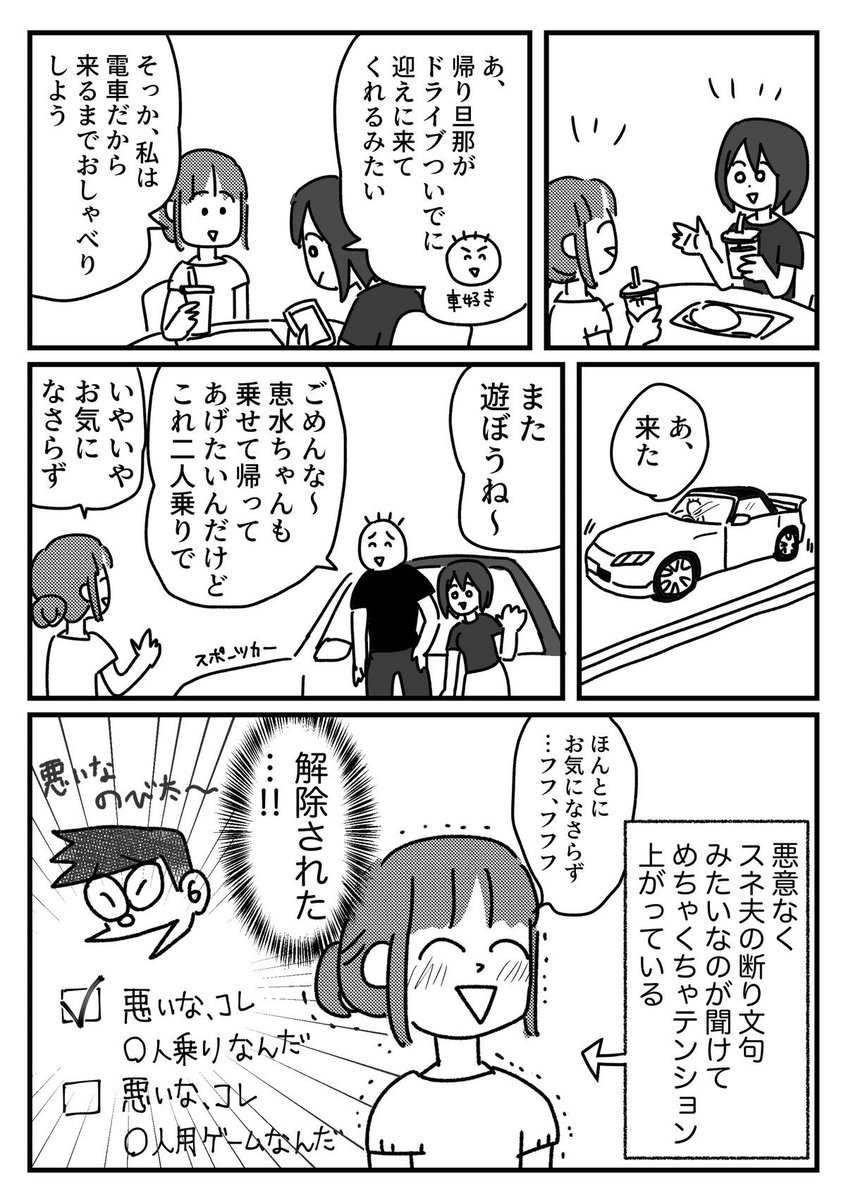 WANKOnin tweet picture