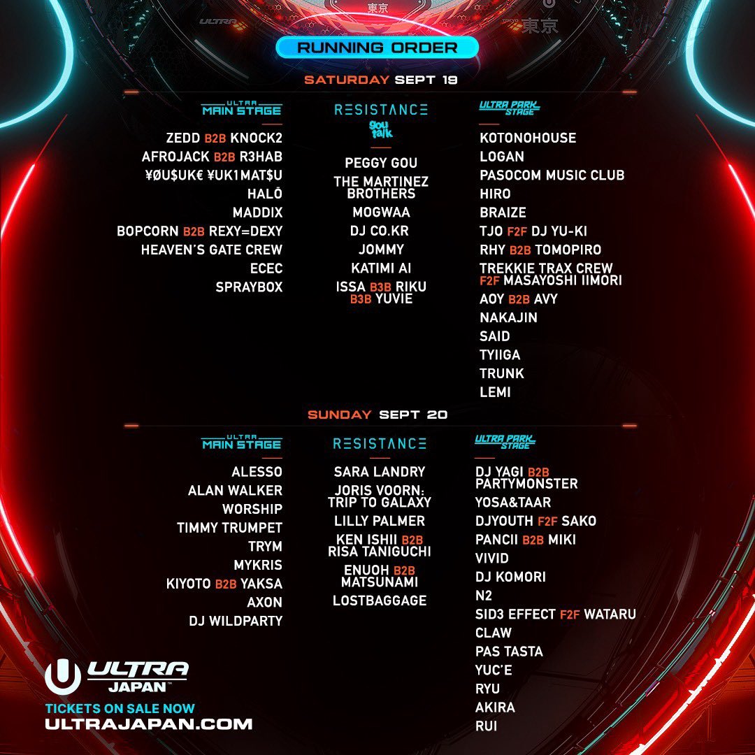 djkomori's tweet photo. ULTRA JAPAN 2026🔥
9.19–20開催、Day 2のPark Stageに出演します！

今年も全力でフロアを盛り上げます
最高の時間を一緒に作りましょう！

楽しみにしていてください🙌🙌

https://t.co/VsIATf6dMy
#UltraJapan https://t.co/pyzpnJc3Hh