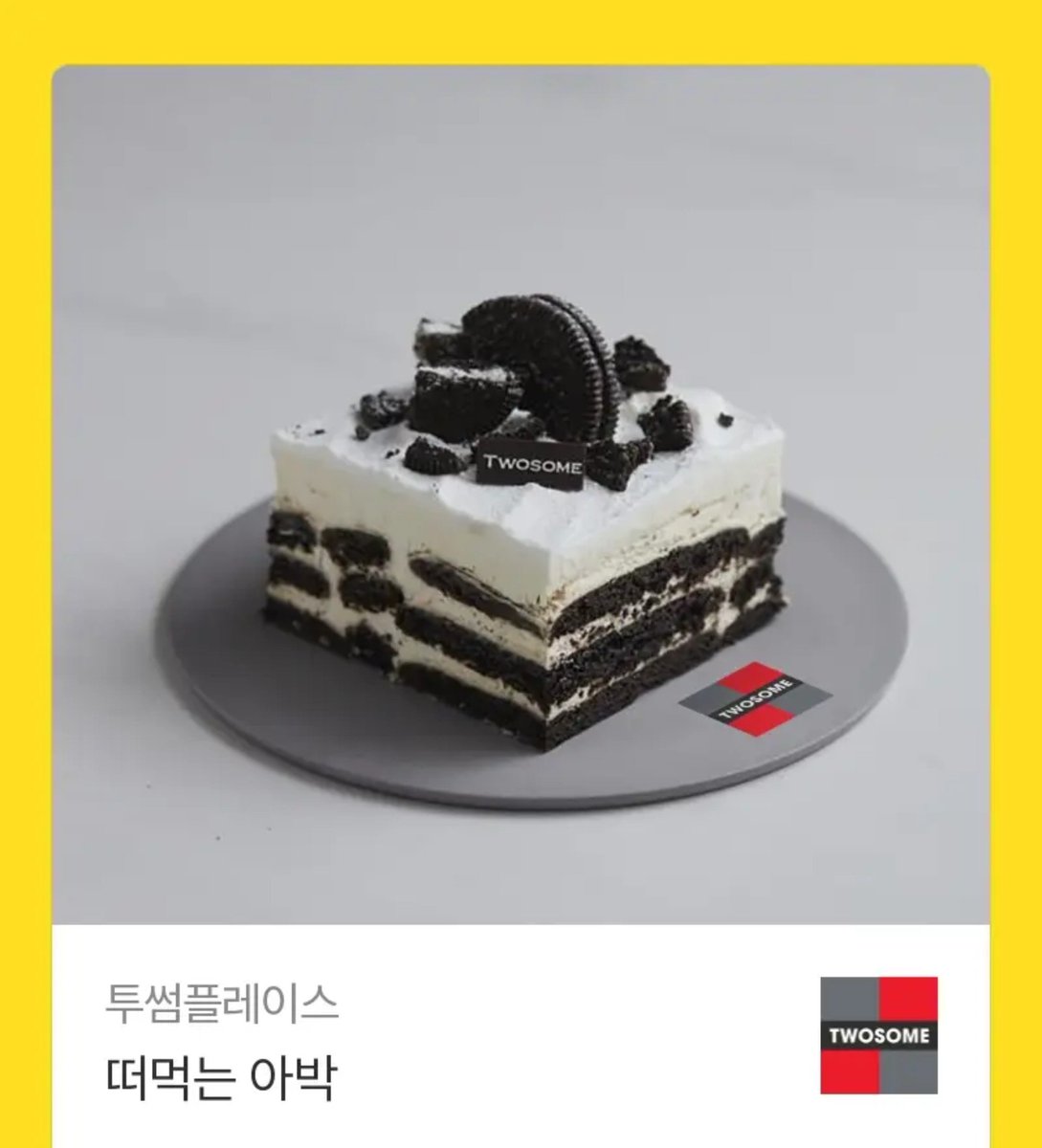 zzkln3's tweet photo. 트친한테 생일선물로 아박 받음😍 https://t.co/yywDgy5org