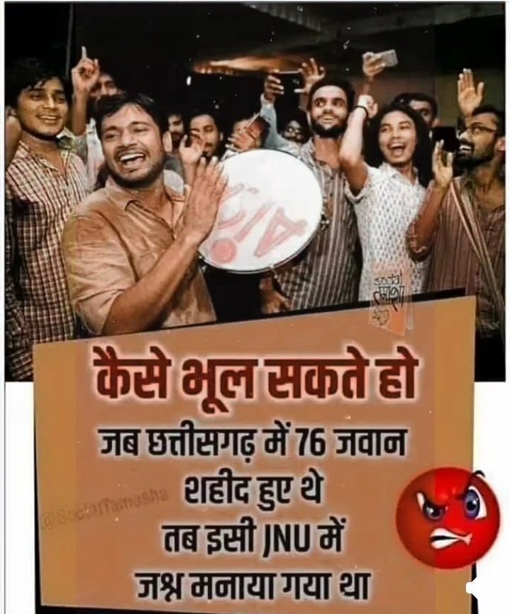 ngplatinum's tweet photo. @TheIncNews देश के गद्दार देश में ही हैं इन हरामखोरो को जनता चुनाव में वॉट नहीं देती और आज हर चौहराए पर नंगा करके जूतों से पीटना चाहती है आतंकवादी को बिरयानी खिलाने वाले देशद्रोही को अब जनता खानदान समेत नंगा करेगी और ये दो टके वाले भड़वे भीख में अपनी जिंदगी मांगेंगे https://t.co/xig8Eq7CQL