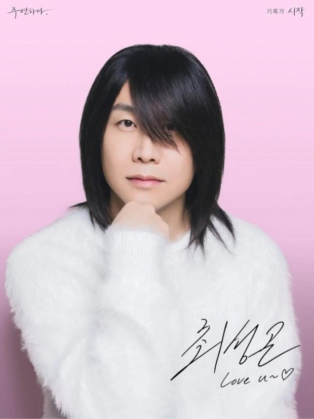 aaeify's tweet photo. Actor Oh Jung-se once revealed that his only marriage proposal happened when he was in 6th grade. 
After being seated next to the girl he liked, he nervously called her into the hallway but couldn't say a word. She jokingly asked, "What? Do you want to marry me?" and he simply replied, "Yeah." They went on to date for 19 years before getting married. 
Years later, when asked if he'd marry his wife again if he were reborn, he answered without hesitation: "Of course." His first love truly became his forever love. ❤️