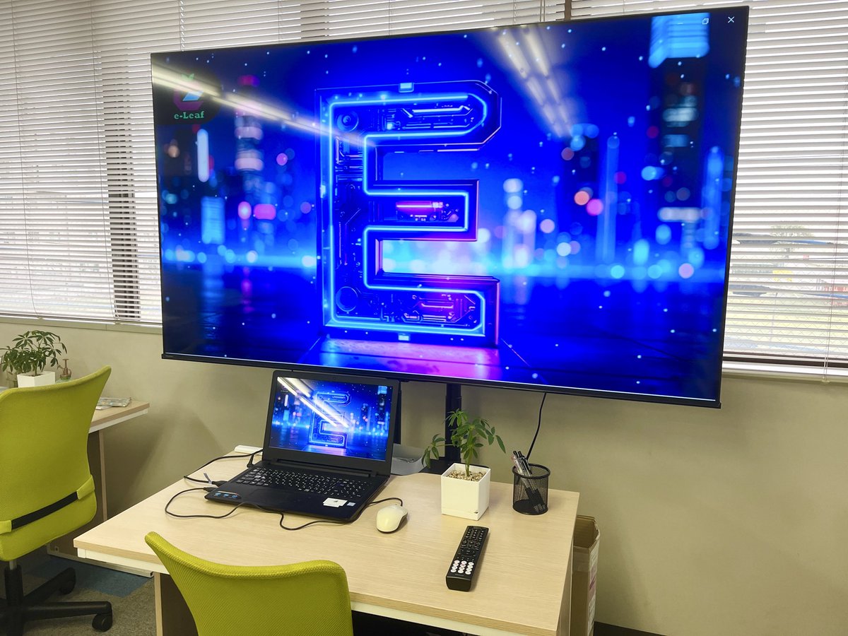 e_Leaf_cfp's tweet photo. e-Leaf事業所内に75インチの大型モニターを導入いたしました。今後こちらを活動に使用してまいりたいと思います。 https://t.co/4CJlfssq4M