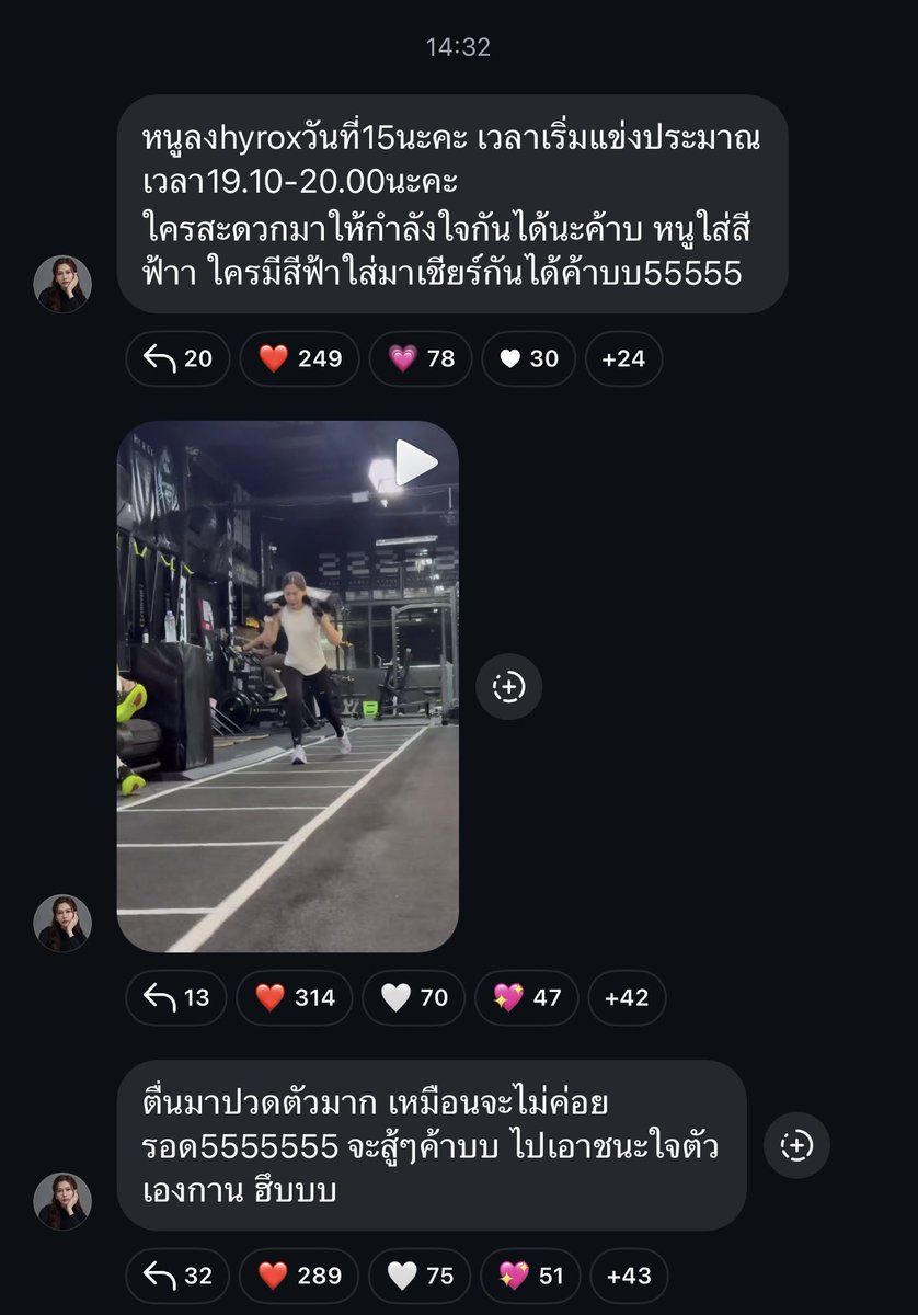 NoeyOfficialFC's tweet photo. [Noey’s IG Broadcast ]

#NoeyKanteera

หนูลงhyroxวันที่15นะคะ เวลาเริ่มแข่งประมาณเวลา19.10-20.00นะคะ
ใครสะดวกมาให้กำลังใจกันได้นะค้าบ หนูใส่สีฟ้าา ใครมีสีฟ้าใส่มาเชียร์กันได้ค้าบบ55555

ตื่นมาปวดตัวมาก เหมือนจะไม่ค่อยรอด5555555 จะสู้ๆค้าบบ ไปเอาชนะใจตัวเองกาน ฮึบบบ

💚🧈

เตรียมตัวเปิดตู้หาเสื้อผ้าใส่สีฟ้าไปเชียร์น้องเนยกันเยอะๆนะคะ ไปส่งพลังให้คนเก่งกันค่ะ 🩵