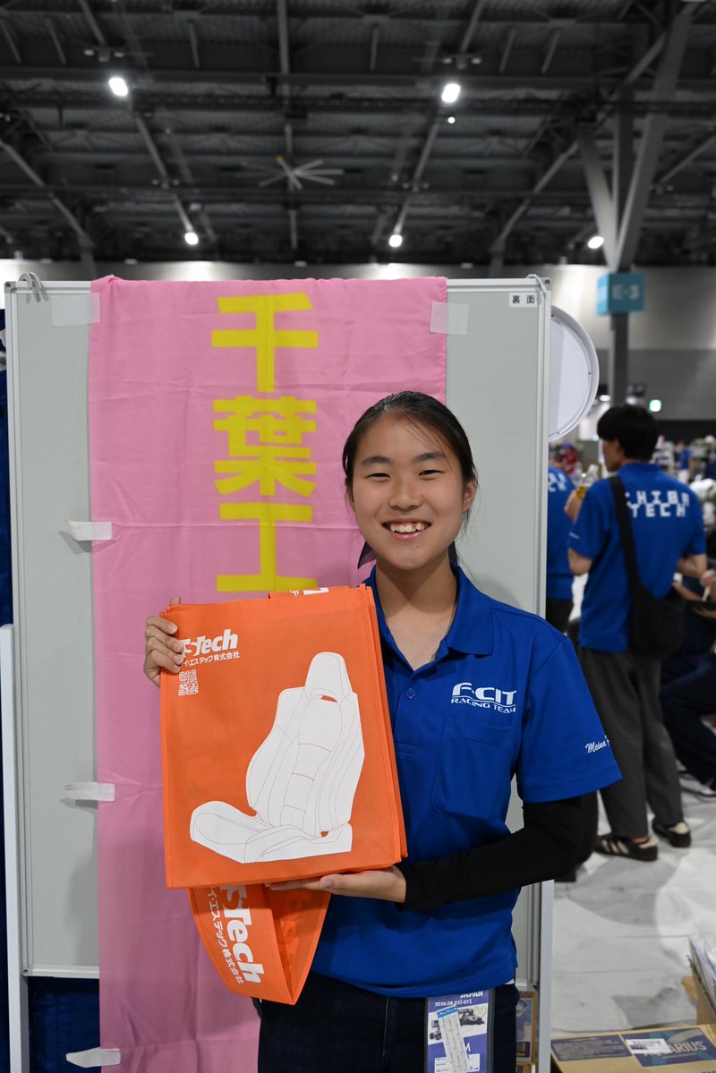 FCITRACINGTEAM's tweet photo. テイ・エステック株式会社様より差し入れをいただきました!ありがとうございます!
#FCIT
#千葉工業大学
#学生フォーミュラ
#jsae https://t.co/hZh2sEuZk3