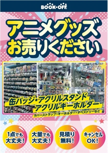 BOOKOFF 岩倉大地店@ポケカのみ取扱中 (@bo_aichiiwakura) / X