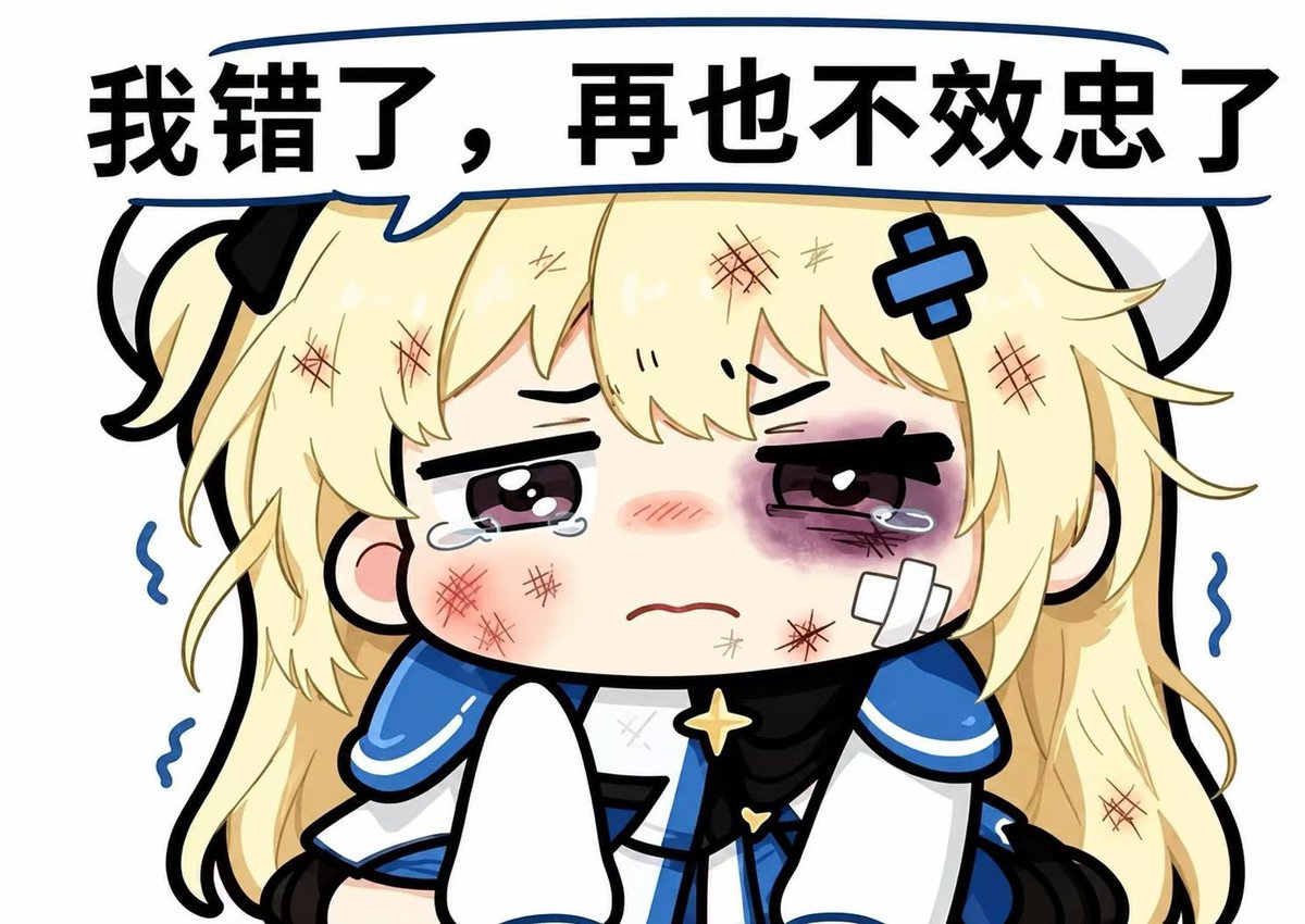 YuliaSHA256's tweet photo. 无名神出现的那一刻，就说明我该快刀斩乱麻：断此念 https://t.co/i9I6pKnUZJ