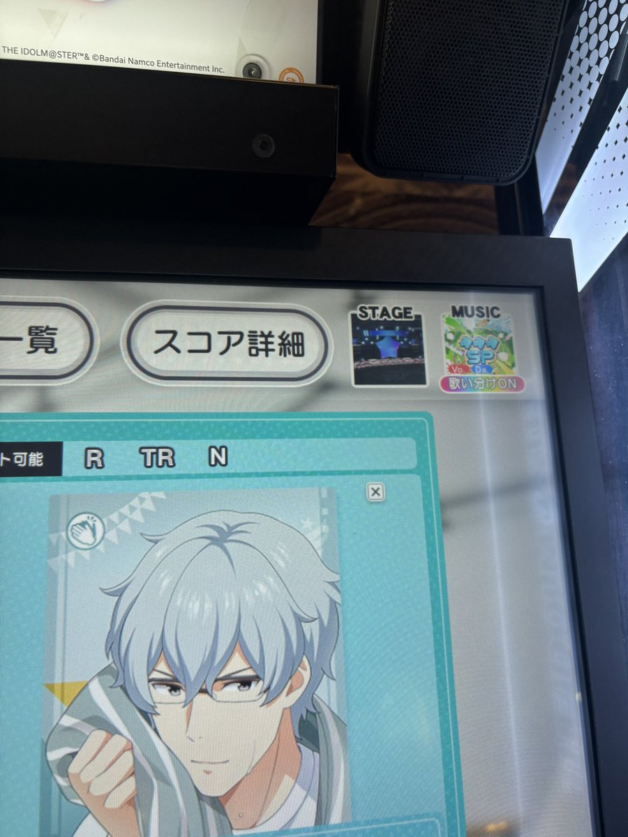 mocha_mmkn's tweet photo. ツアマスの→→→SP、赤編成にすると歌い分けONになった　とってもうれしい
配信•公開済みの、みぎスペ輝の「お約束に〜」は原キーですが、歌い分けありだとオク下になります　ソロコレを売りましょう！！！！！！！！！天道輝さん歌がうまい！！！！！！！！！！！ https://t.co/qv4n03a4I5
