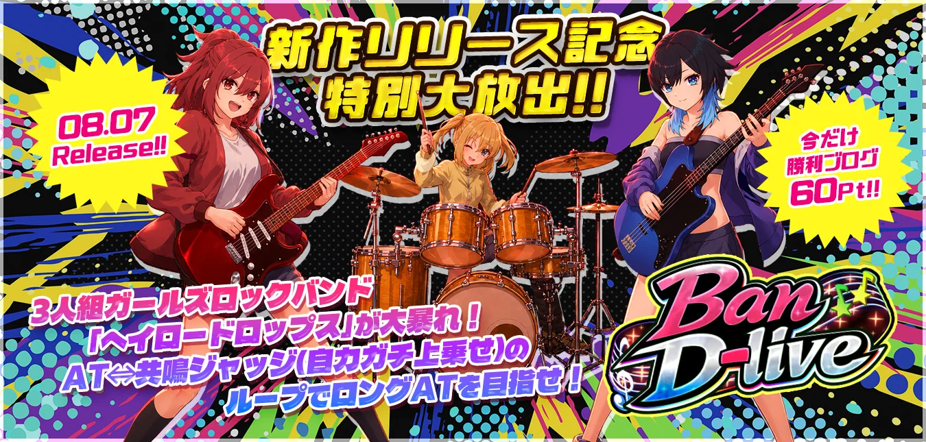 オンラインパチスロゲームサイト「ミリオンゲームDX」 (@mgdx_tweet) / X