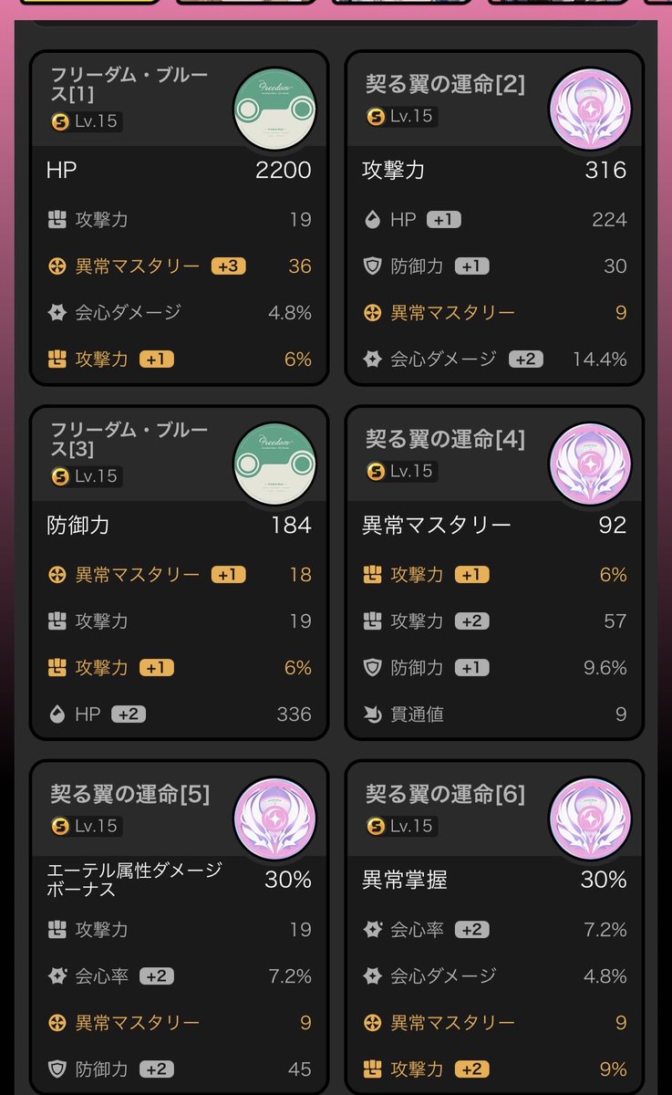 kusutea's tweet photo. ゼンゼロ、式輿防衛戦で石回収終わって満足してるけどお前適当すぎやしないか？とセルフツッコミが若干 https://t.co/55V6Ri41tu