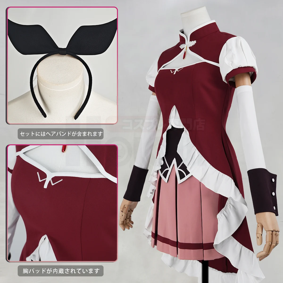 コスプレ衣装通販専門店・HOLOUN 【公式】 on X: 