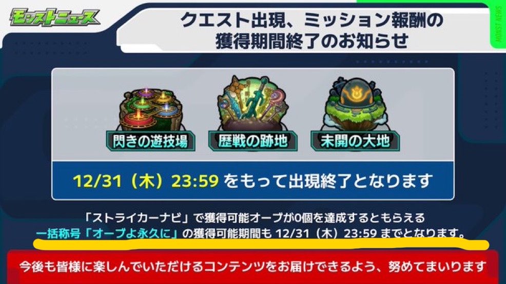 isgm_mnst's tweet photo. しれっと重大なこと言ってやがる https://t.co/o6GNQZnjty