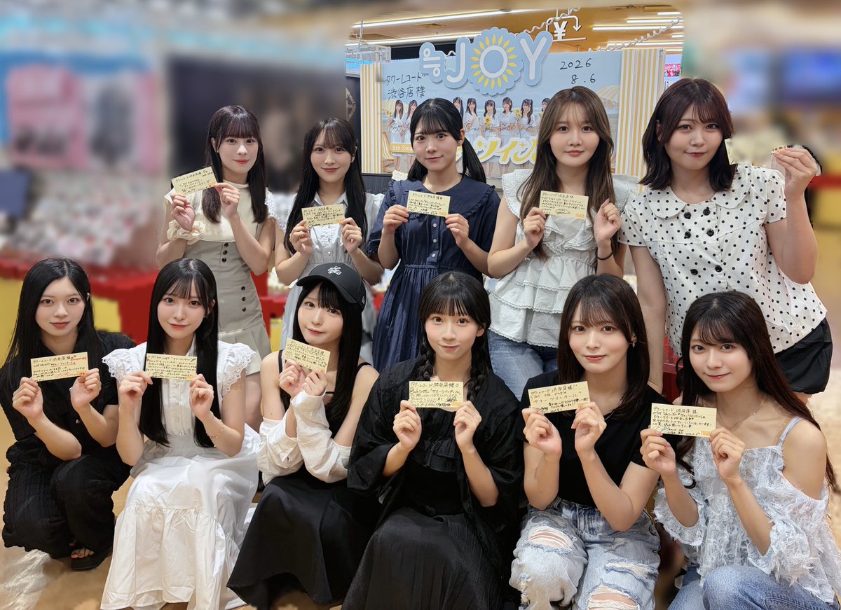 TOWER_Shibuya's tweet photo. 【#タワ渋訪店】

本日5thシングル
『 #サマーツインテール 』を
リリースされた≒JOYの皆様がご訪店👀✨
お忙しい中ありがとうございます！

1F/4Fの展開場所にサインをいただきました！
エントランスの看板もあわせて
是非チェックしてくださいね🌼(夕)

#ニアジョイ https://t.co/8e2t1aC2gu
