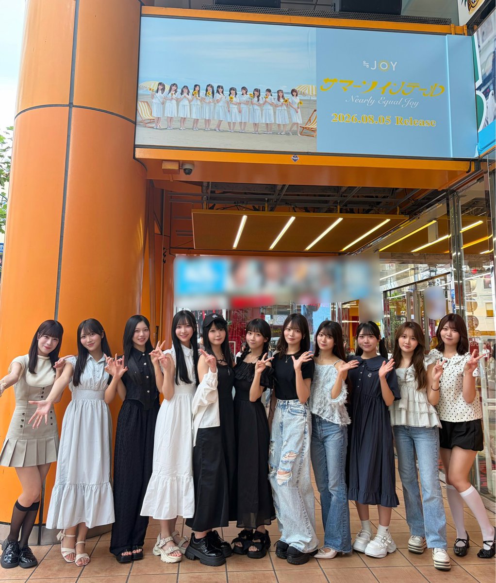 TOWER_Shibuya's tweet photo. 【#タワ渋訪店】

本日5thシングル
『 #サマーツインテール 』を
リリースされた≒JOYの皆様がご訪店👀✨
お忙しい中ありがとうございます！

1F/4Fの展開場所にサインをいただきました！
エントランスの看板もあわせて
是非チェックしてくださいね🌼(夕)

#ニアジョイ https://t.co/8e2t1aC2gu