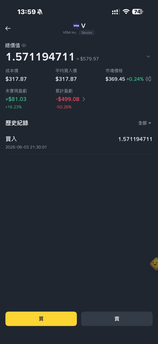 Vicvic8765's tweet photo. @cz_binance 币安买的股票，明明赚钱的，然后显示亏了几百刀，能看看怎么回事吗？昨天看还不是这样的 https://t.co/DKE0NuqAi2